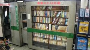libros-gratis-por-dannychoo Estantes de libros gratis en Tokio